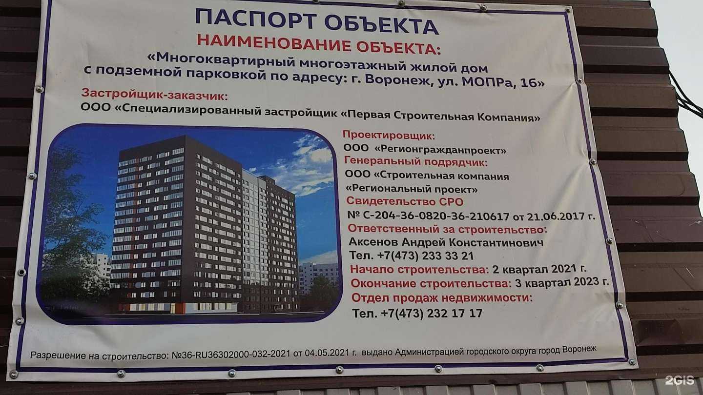 Отзывы на компанию Вита Экспресс в г. Воронеж c фото