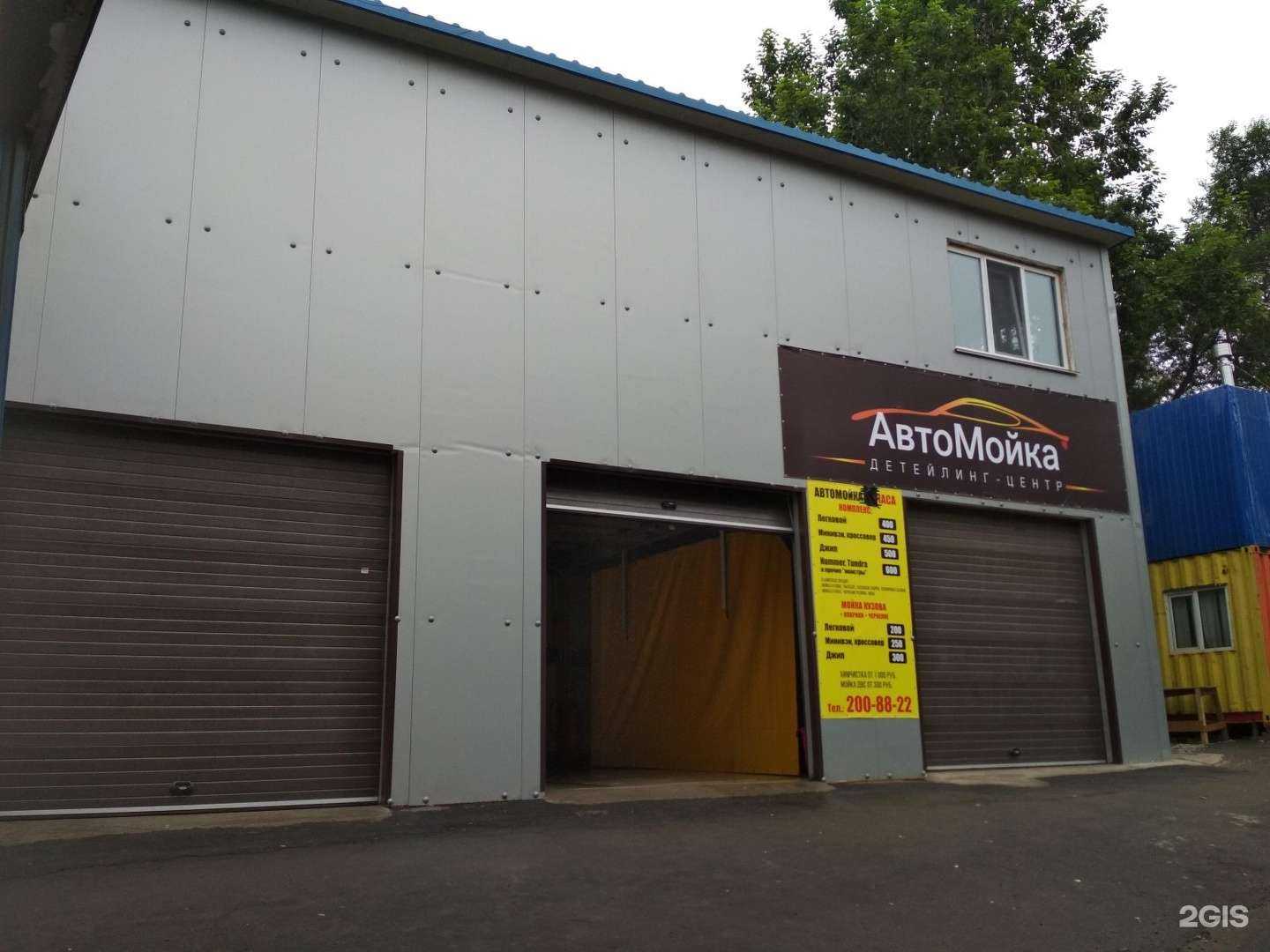 Отзывы на компанию КарЛюкс в Владивостоке c фото - фотография 2 из 2