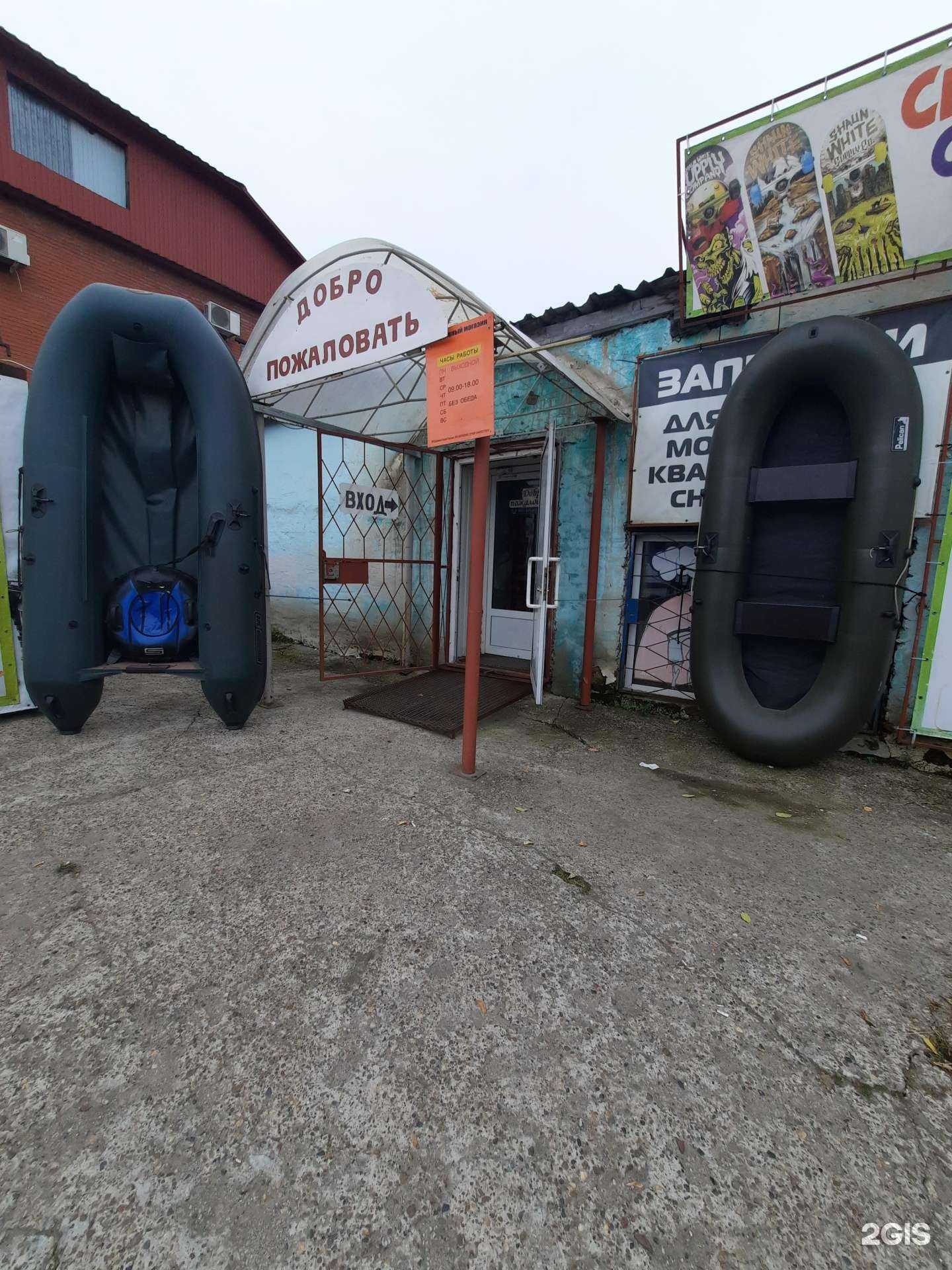 Отзывы на компанию Магазин товаров для туризма и отдыха в г. Пермь c фото