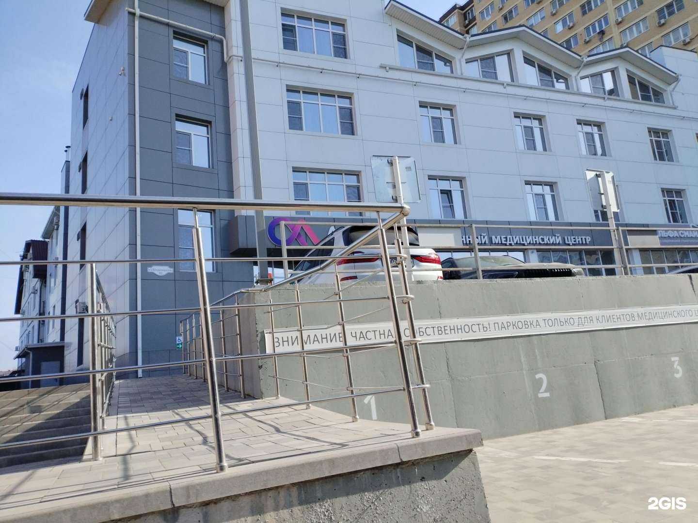 Отзывы на компанию Альфа СМАЙЛ в Анапе c фото - фотография 2 из 2