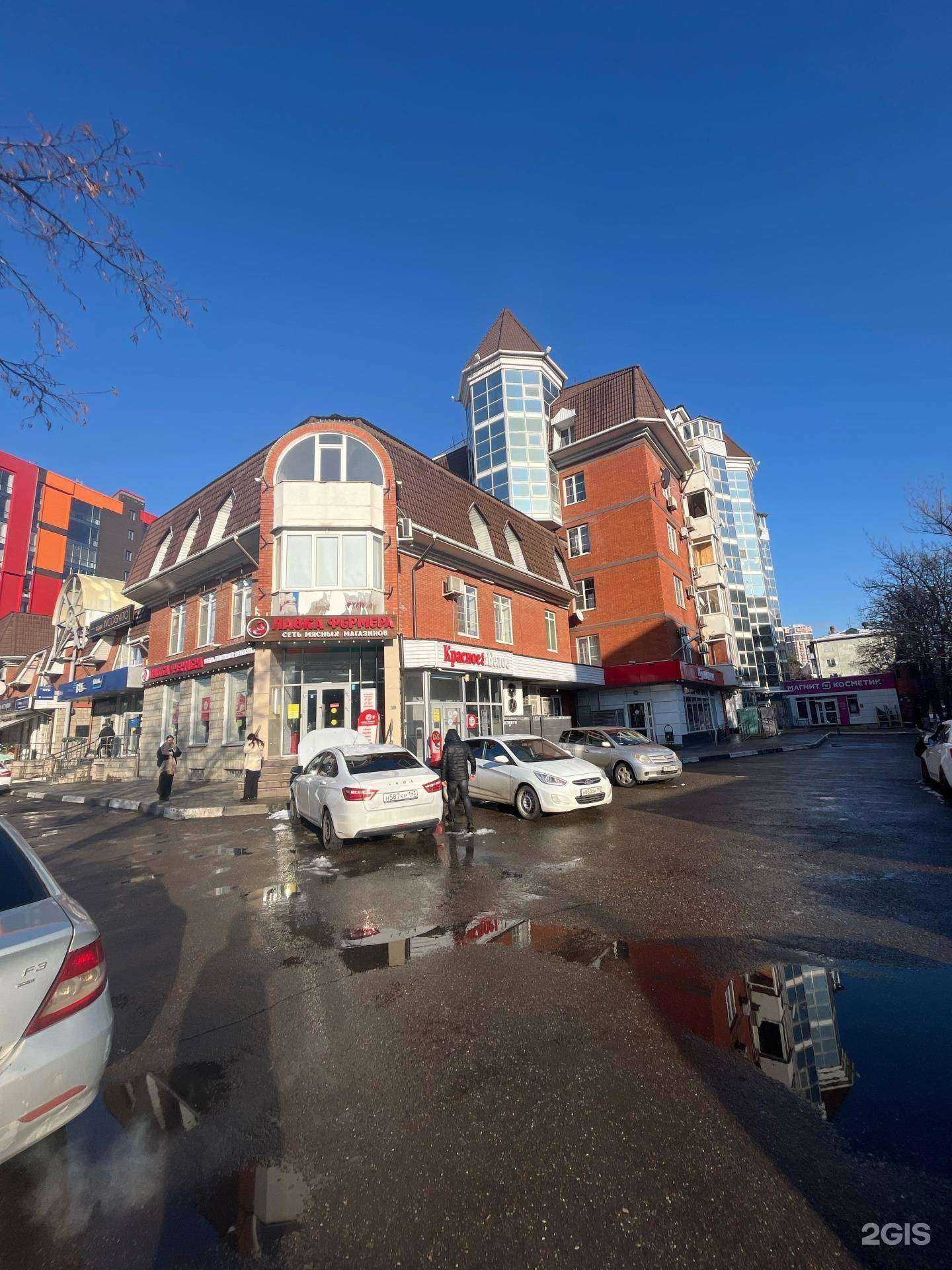 Отзывы на компанию  Бутенко и партнеры в Краснодаре c фото - фотография 2 из 2