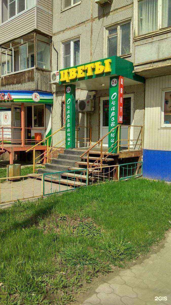 Отзывы на компанию Очарование в Туле c фото