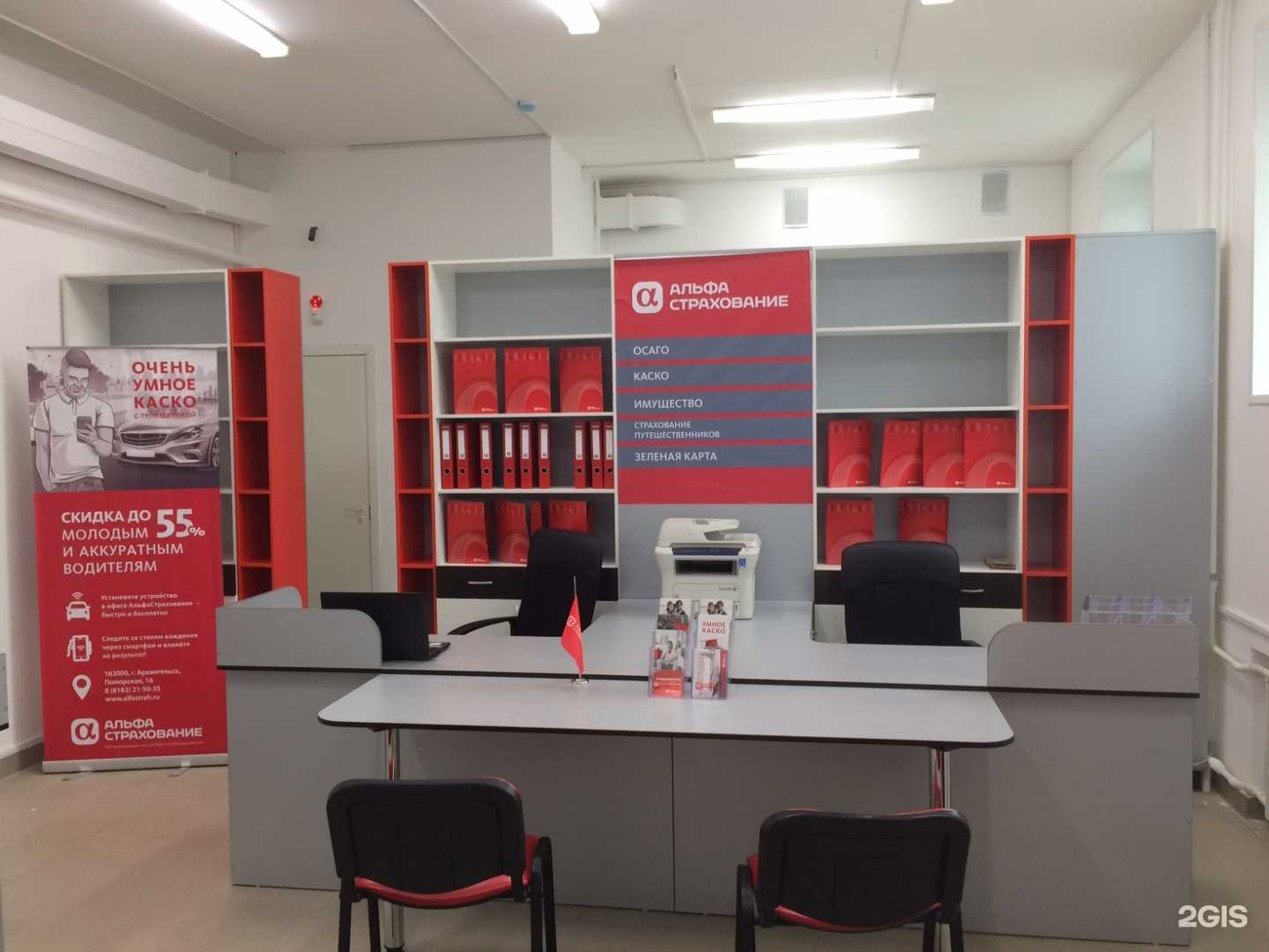 Отзывы на компанию Магнат центр в г. Северодвинск c фото