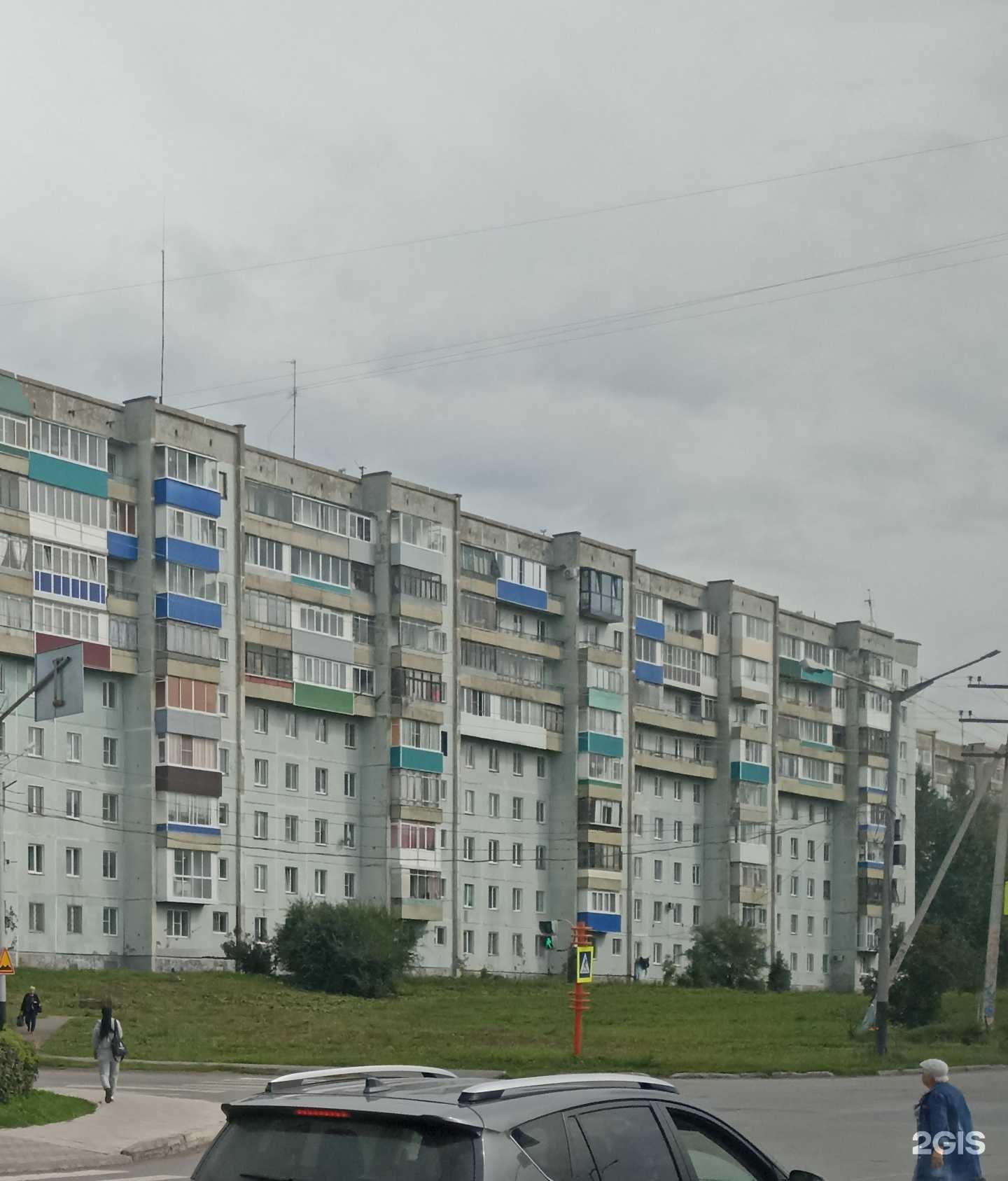 Отзывы на компанию Сибирский лекарь в Прокопьевске c фото - фотография 2 из 2