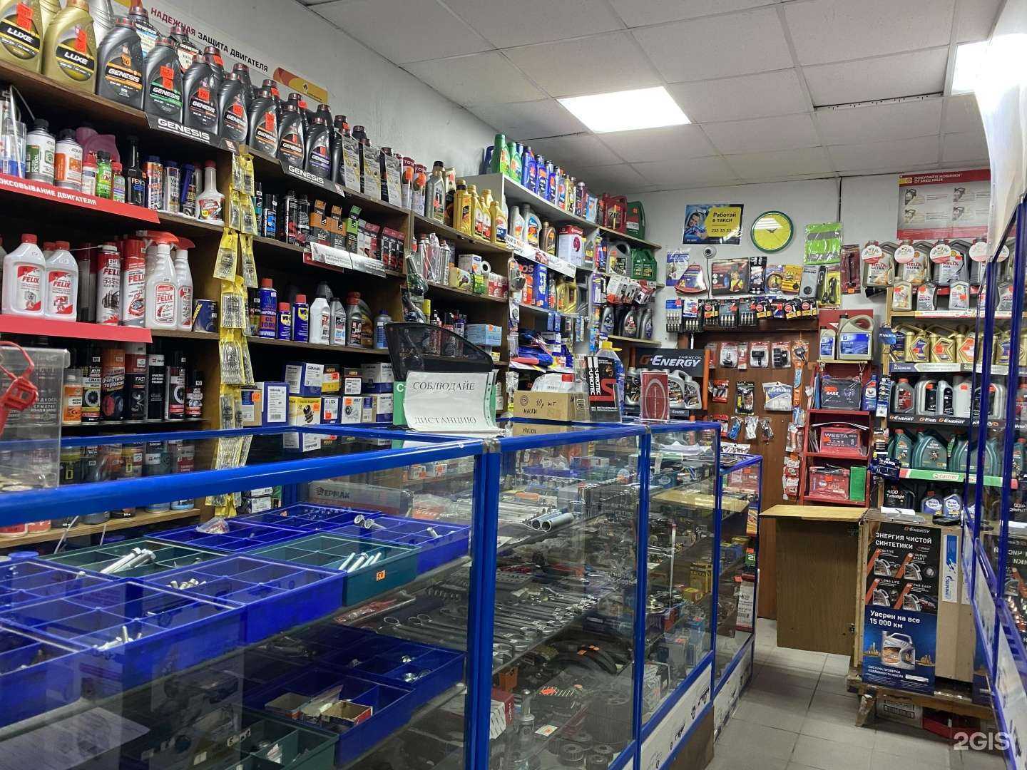 Отзывы на компанию Liqui moly в Казани c фото