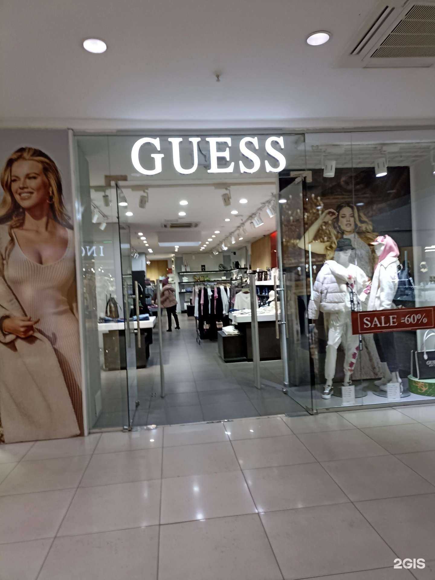 Отзывы на компанию Guess в г. Челябинск c фото