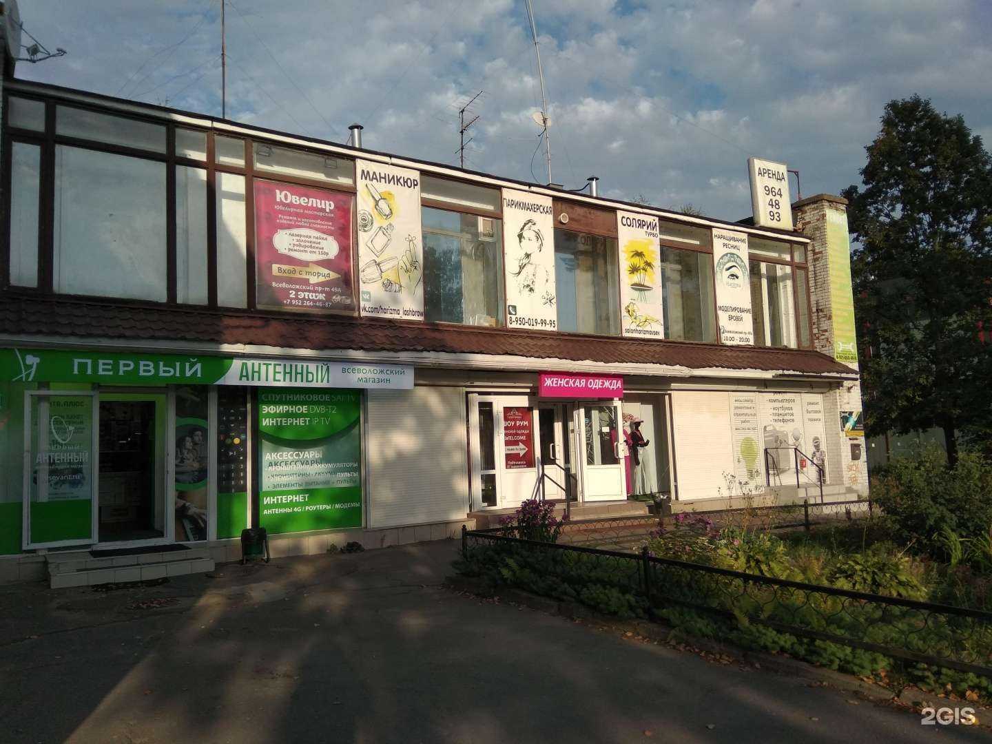 Отзывы на компанию Lovenda в Всеволожске c фото - фотография 2 из 2