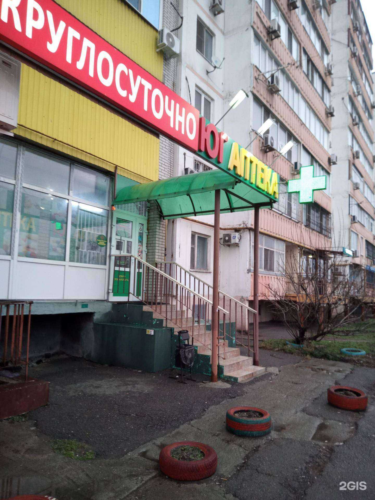 Отзывы на компанию Комета в Ростове-на-Дону c фото