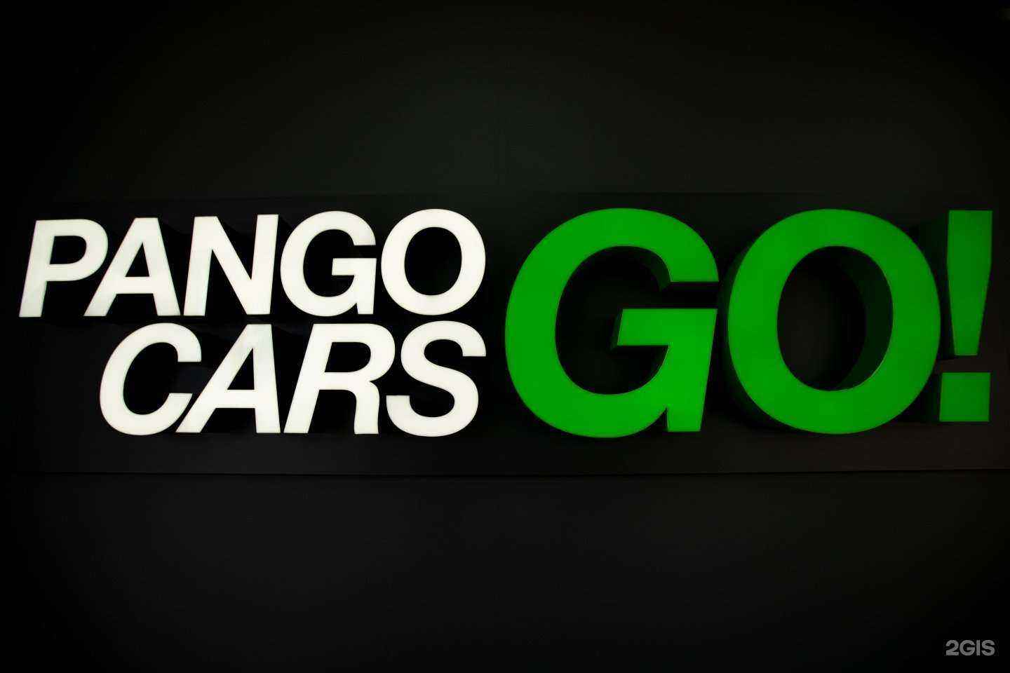 Отзывы на компанию Pango центр Авто для Вас в Краснодаре c фото