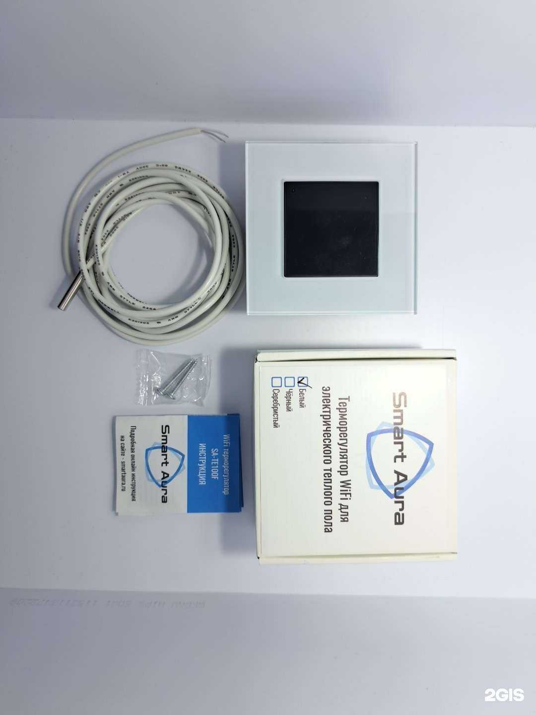 Отзывы на компанию Smart Aura в Воронеже c фото