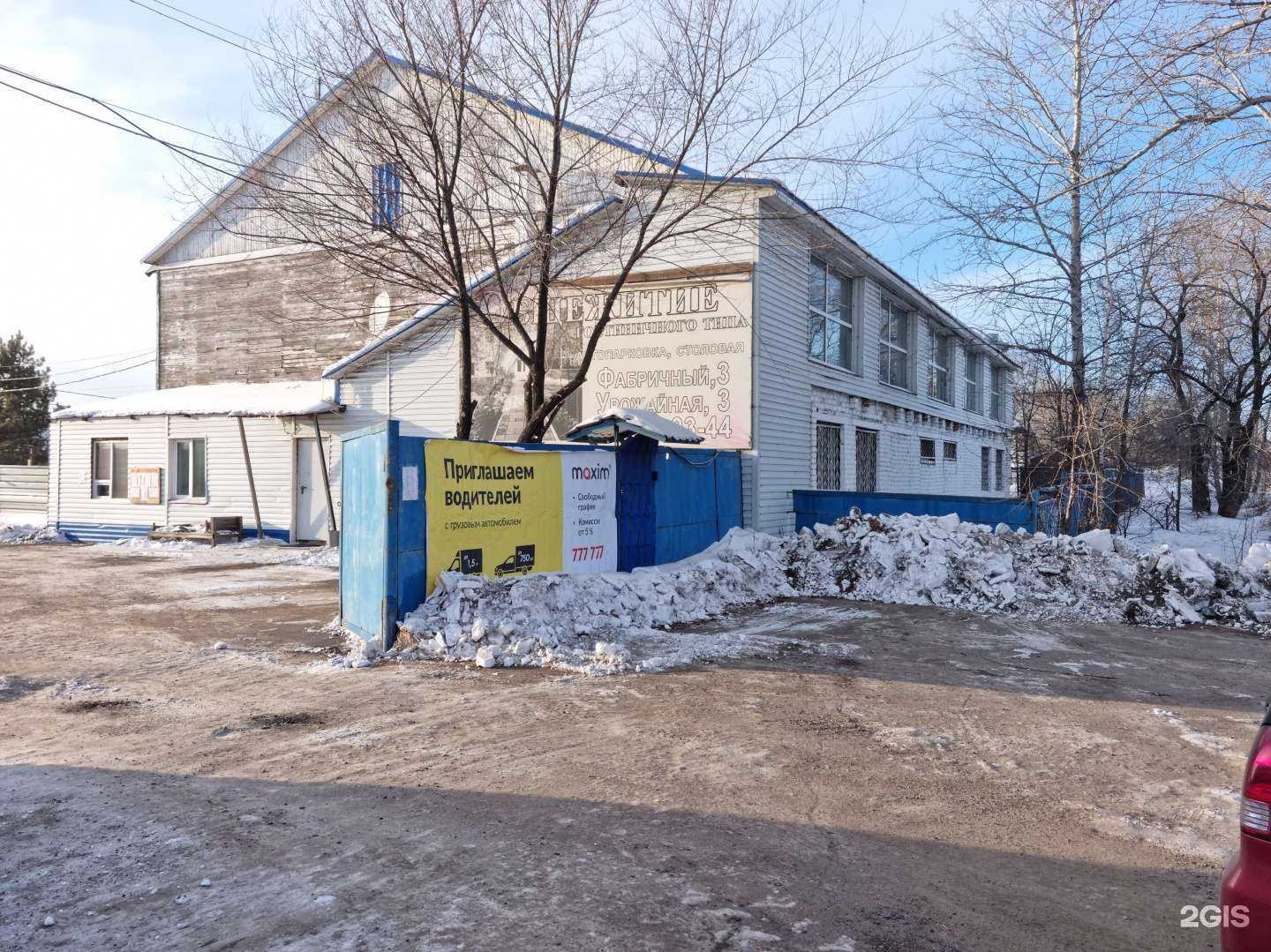 Отзывы на компанию Sobinvest в Комсомольске-на-Амуре c фото - фотография 2 из 2