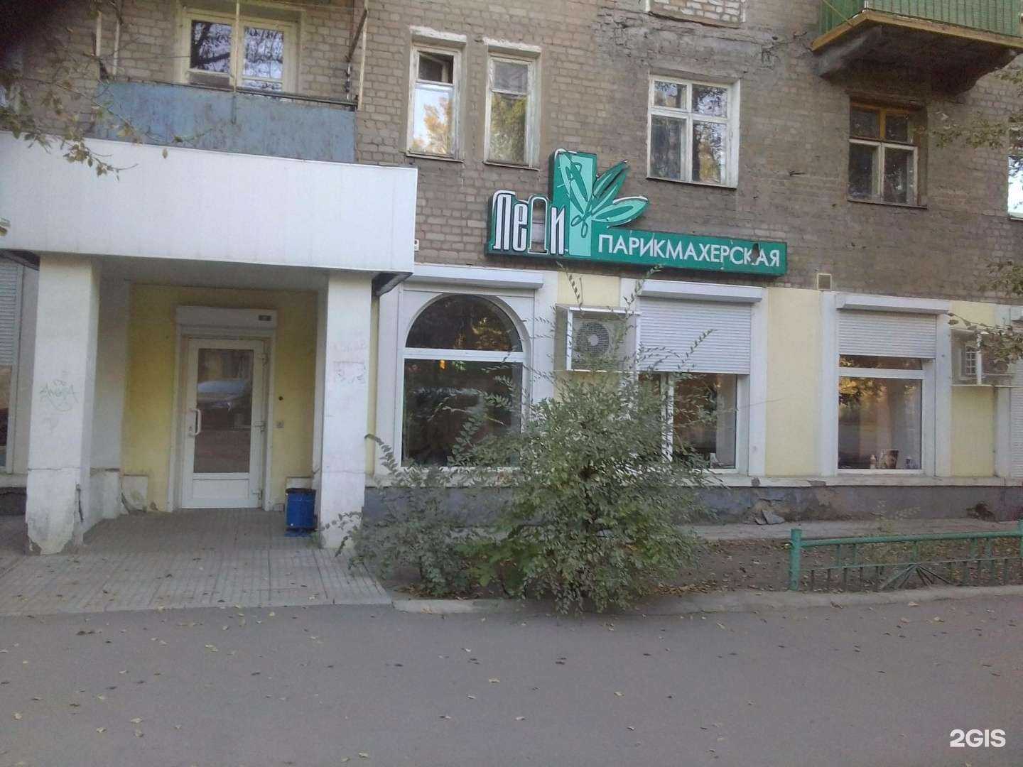 Отзывы на компанию Fashion life в Воронеже c фото