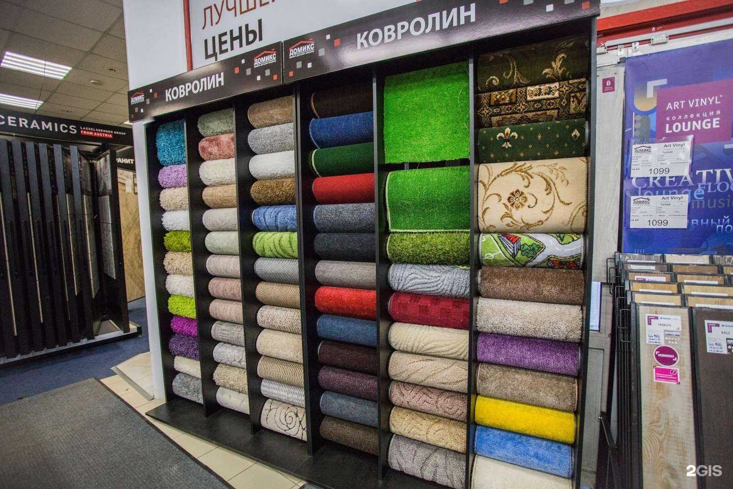 Отзывы на компанию Домикс в г. Дзержинск c фото