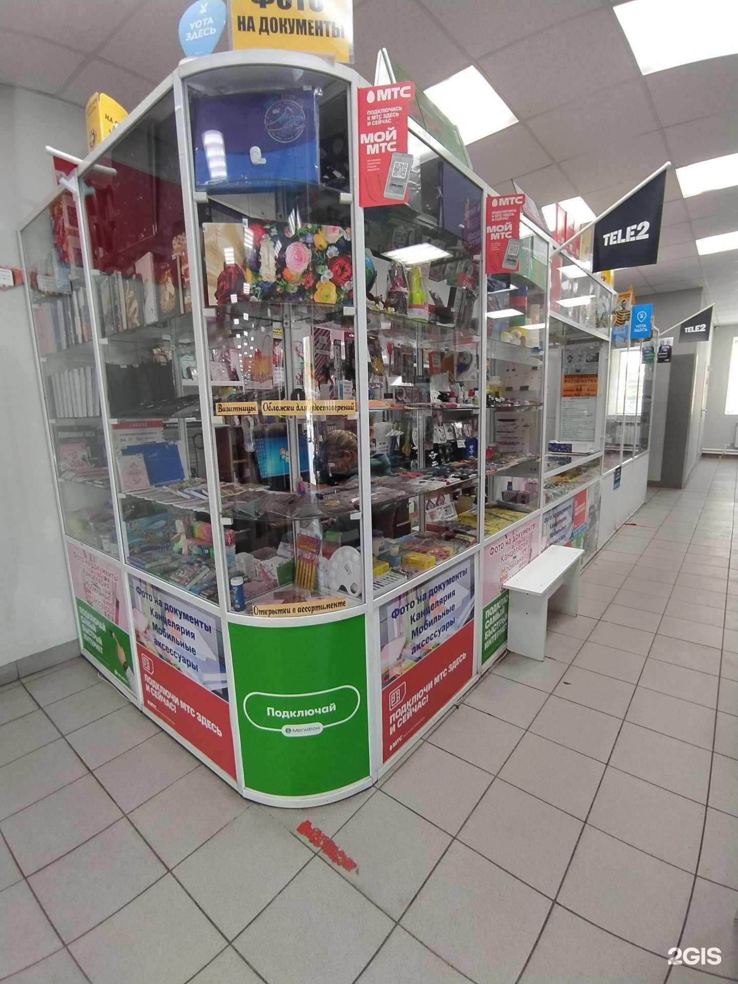 Отзывы на компанию Блик в Омске c фото