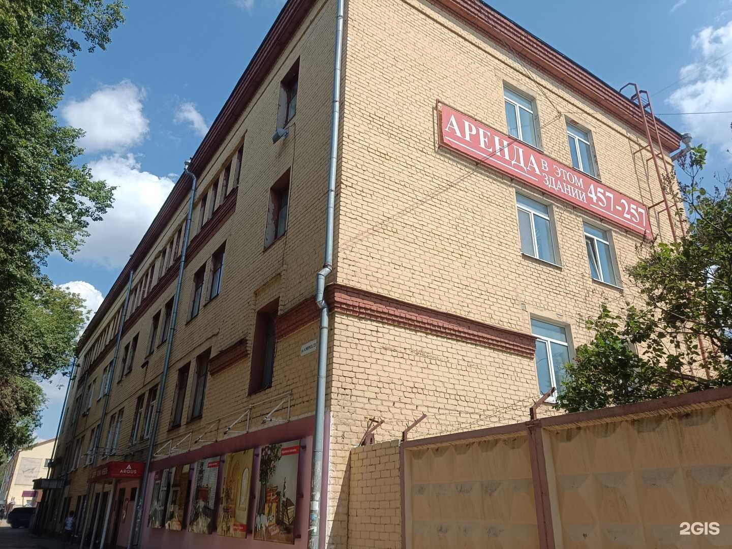 Отзывы на компанию Брендс в Йошкар-Оле c фото - фотография 2 из 2