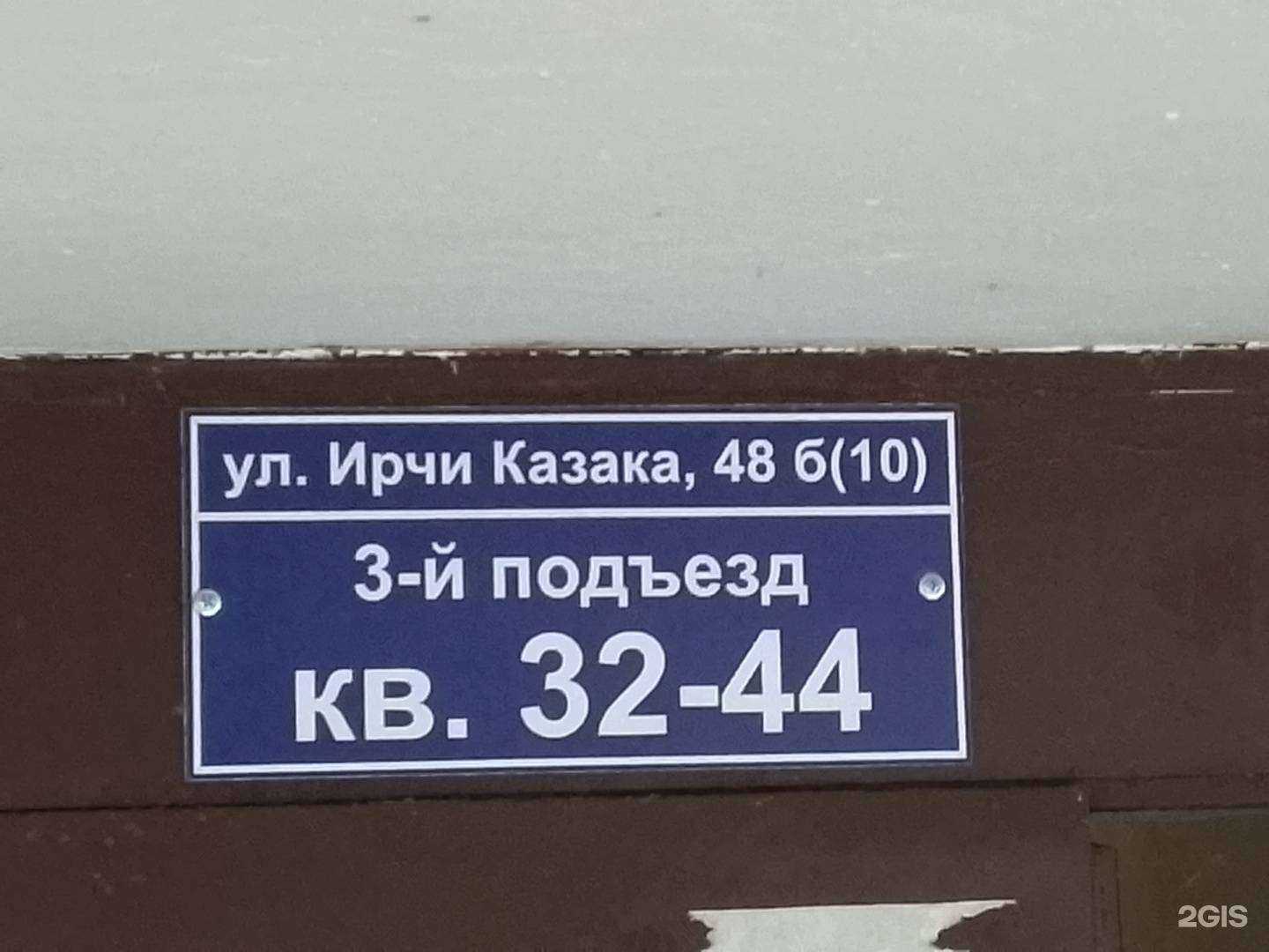 Отзывы на компанию Мастер-Класс в Махачкале c фото - фотография 2 из 2