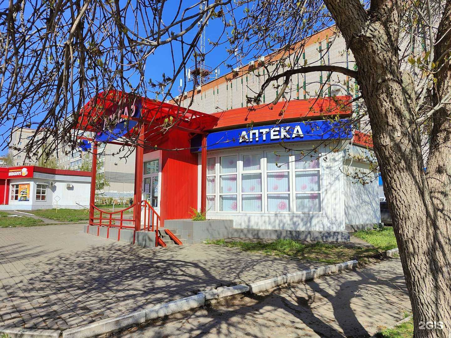 Отзывы на компанию Апрель в Ижевске c фото - фотография 2 из 2