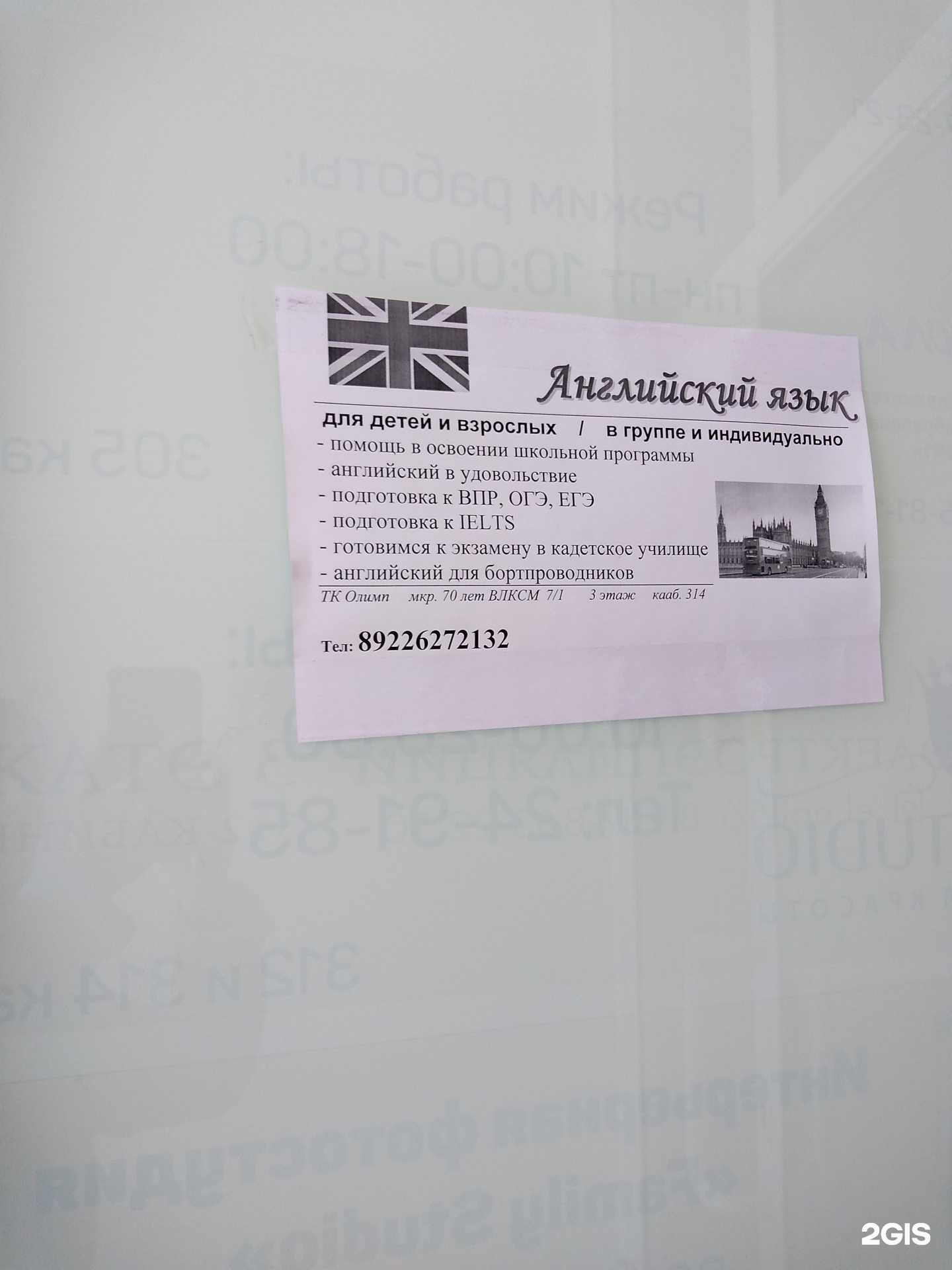 Отзывы на компанию Smile  в Оренбурге c фото