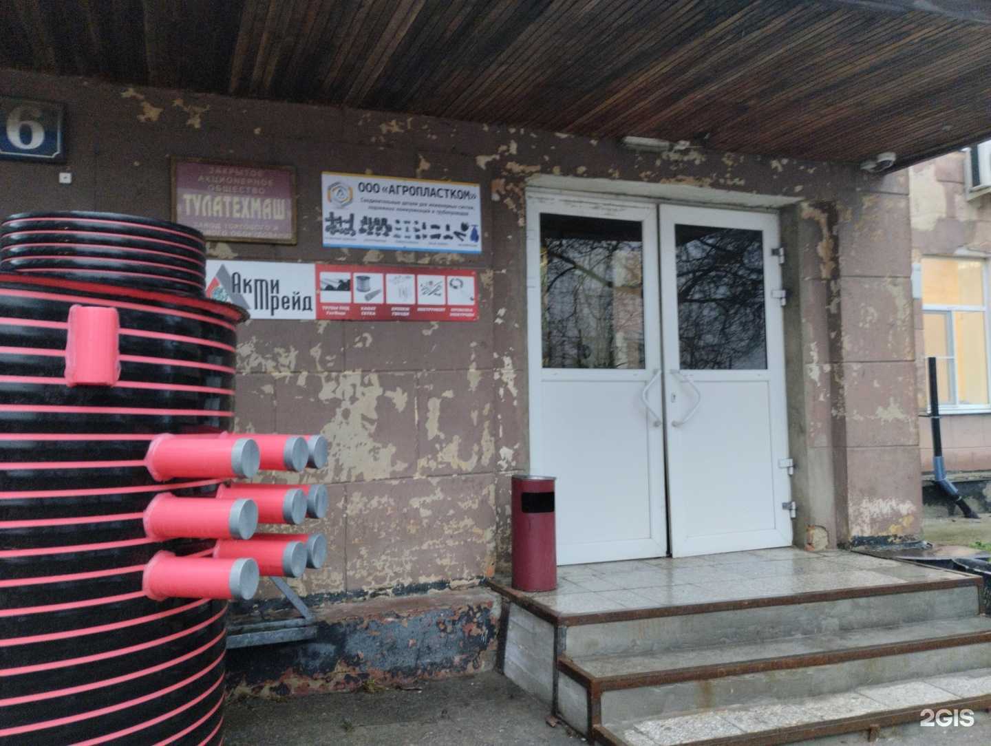 Отзывы на компанию Макс в Туле c фото