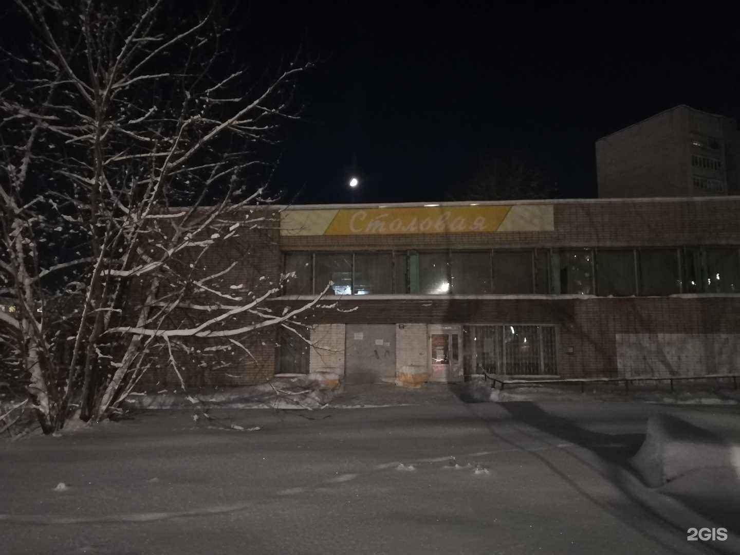 Отзывы на компанию Столовая №154 в Кирове c фото