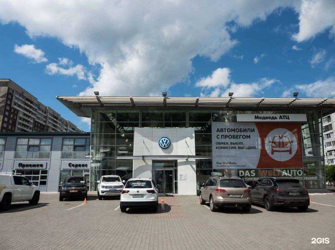 Отзывы на компанию Медведь в Красноярске c фото - фотография 2 из 2