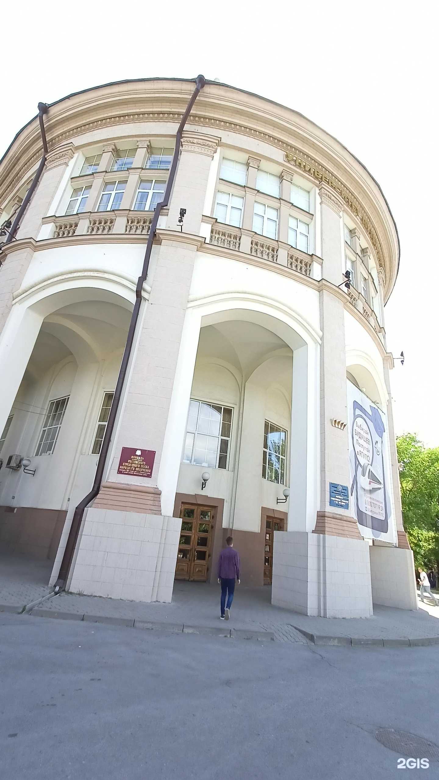 Отзывы на компанию Ростовский государственный университет путей сообщения в Ростове-на-Дону c фото