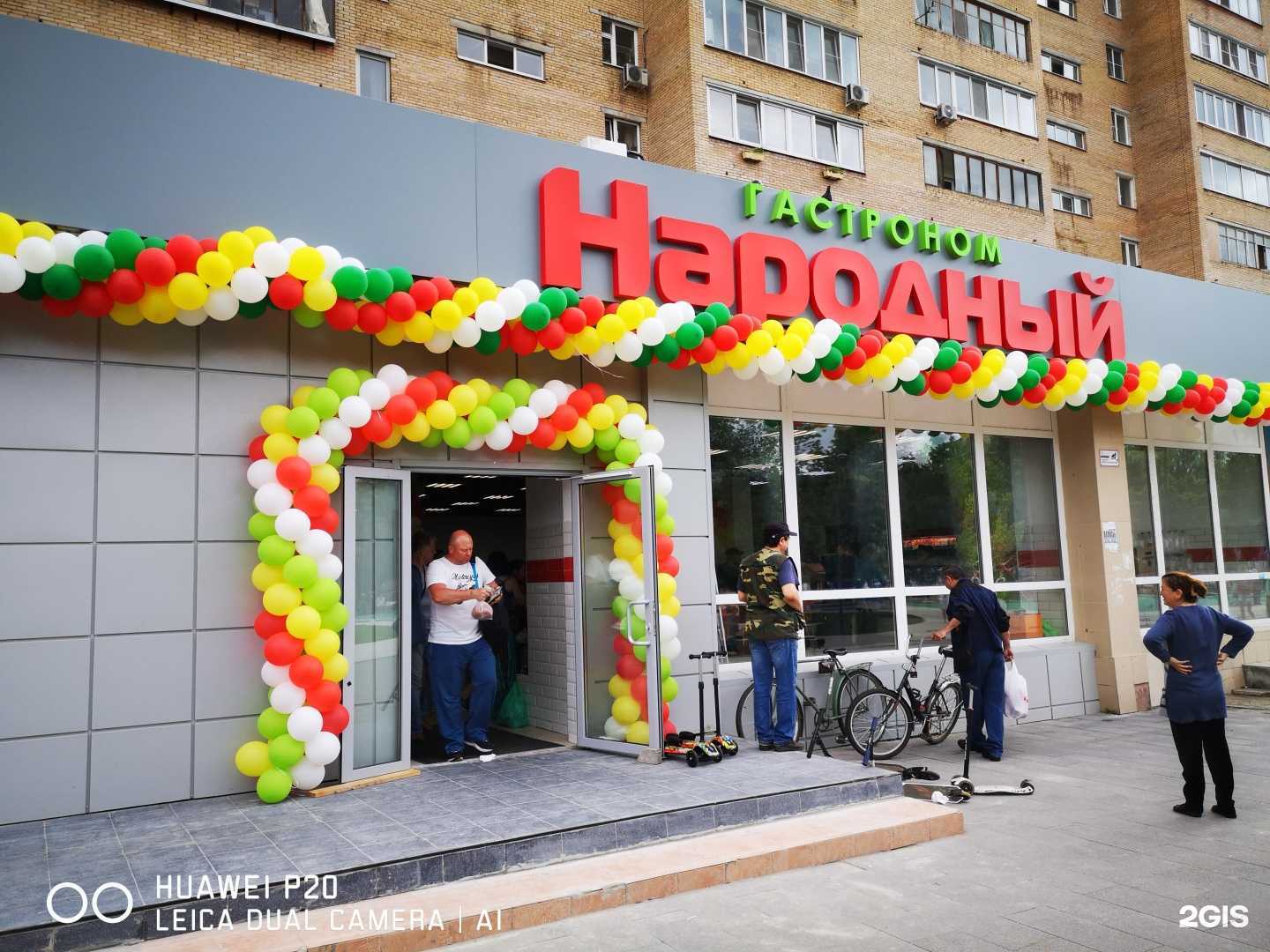 Отзывы на компанию Диана в Балашихе c фото - фотография 2 из 2