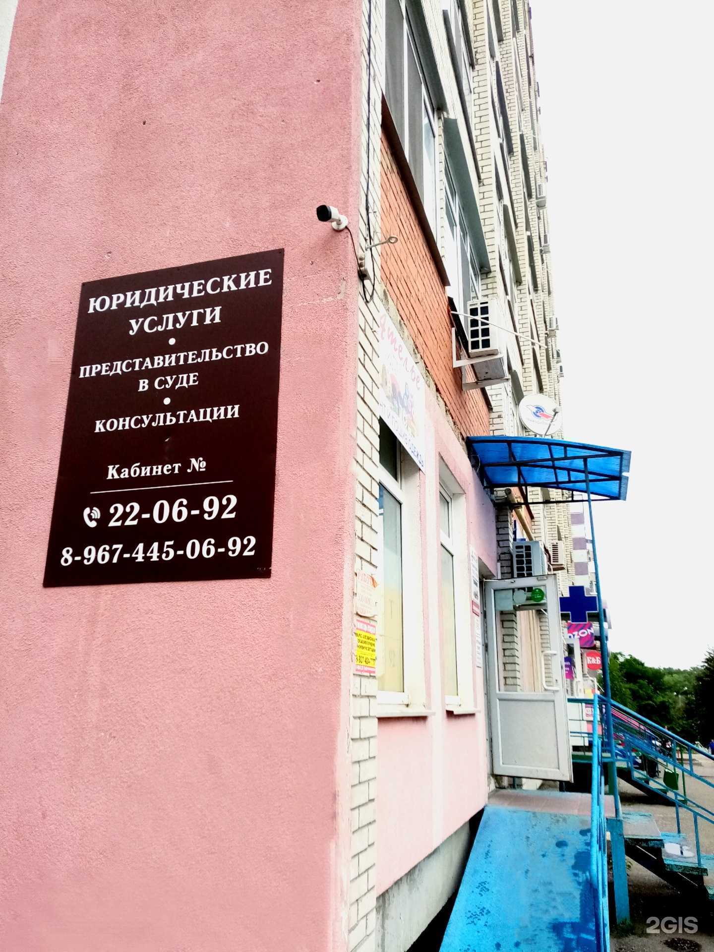 Отзывы на компанию Юридическая компания в Пензе c фото