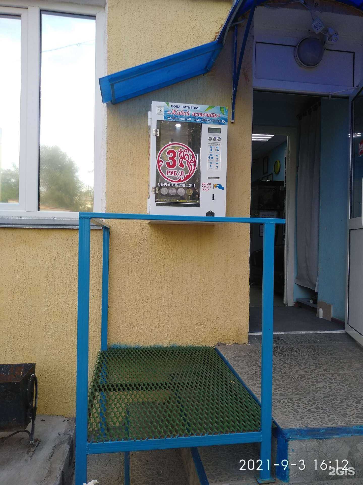 Отзывы на компанию Живой источник в г. Курган c фото