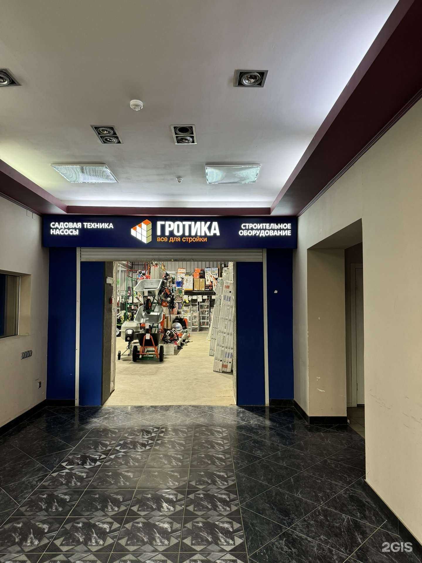 Отзывы на компанию Гротика в Красноярске c фото