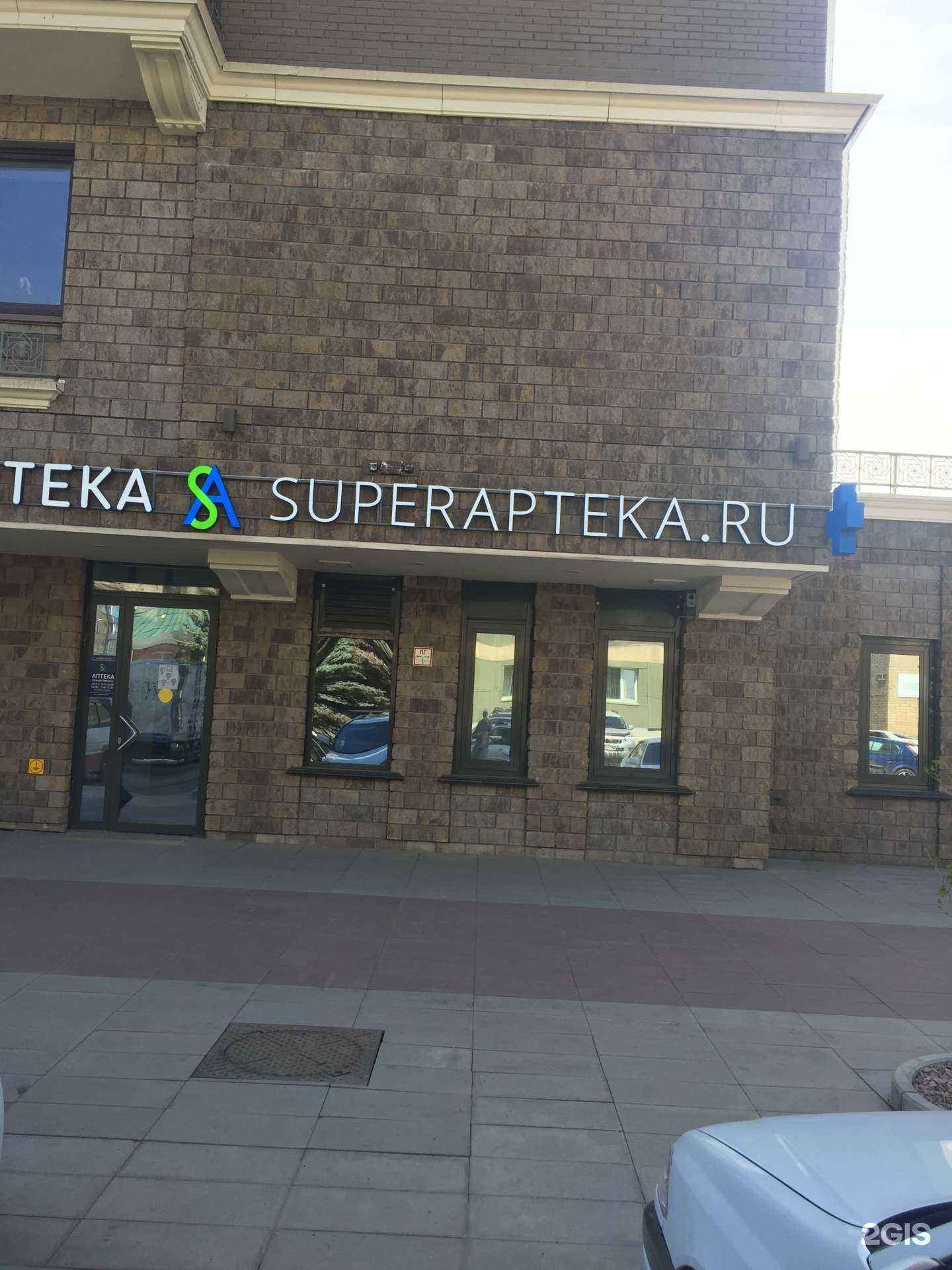 Отзывы на компанию Superapteka.ru в Красноярске c фото