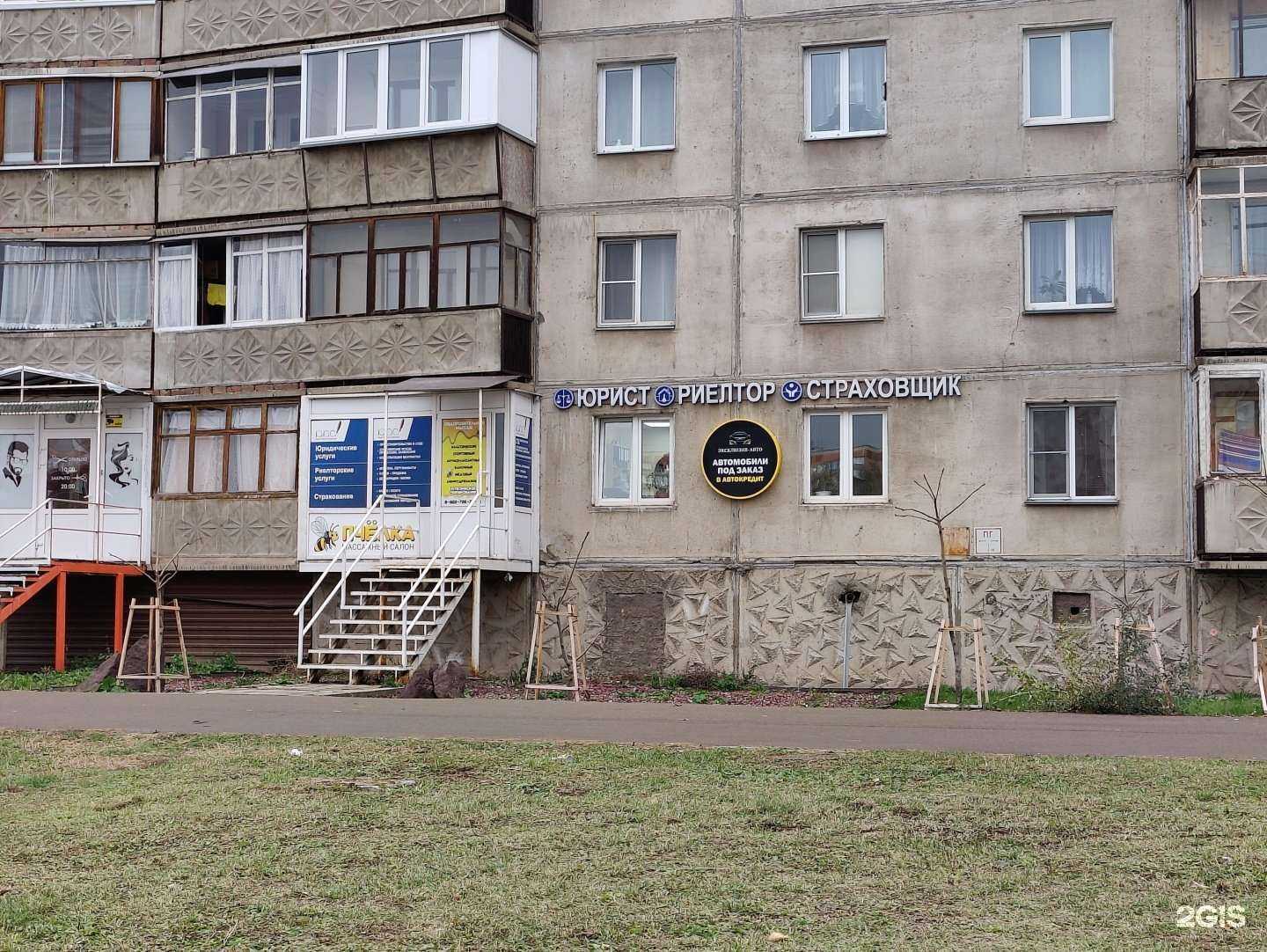 Отзывы на компанию Эксклюзив-Авто в Магнитогорске c фото