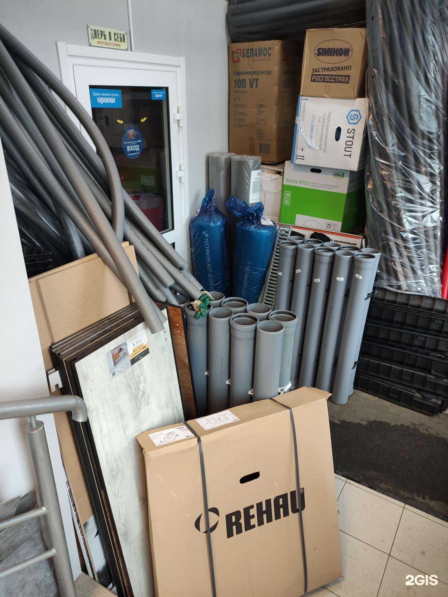 Отзывы на компанию Водолей в Истре c фото