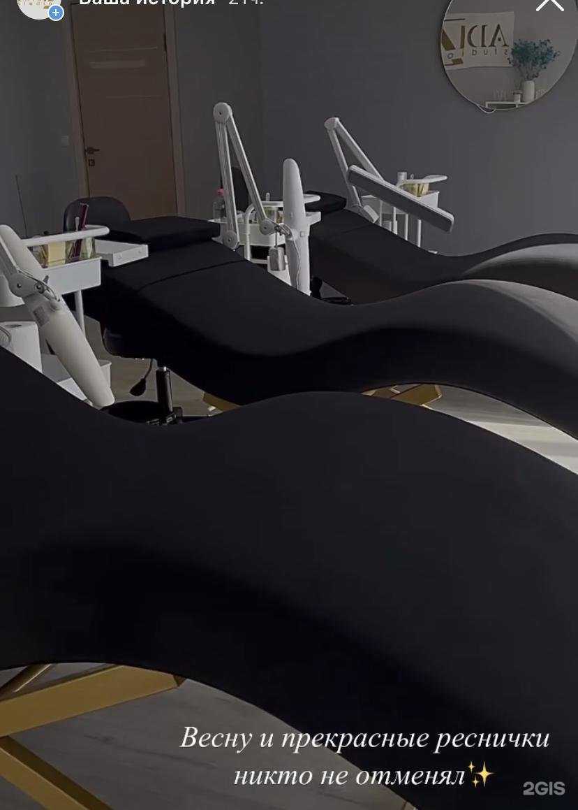 Отзывы на компанию Adiz в Астрахани c фото