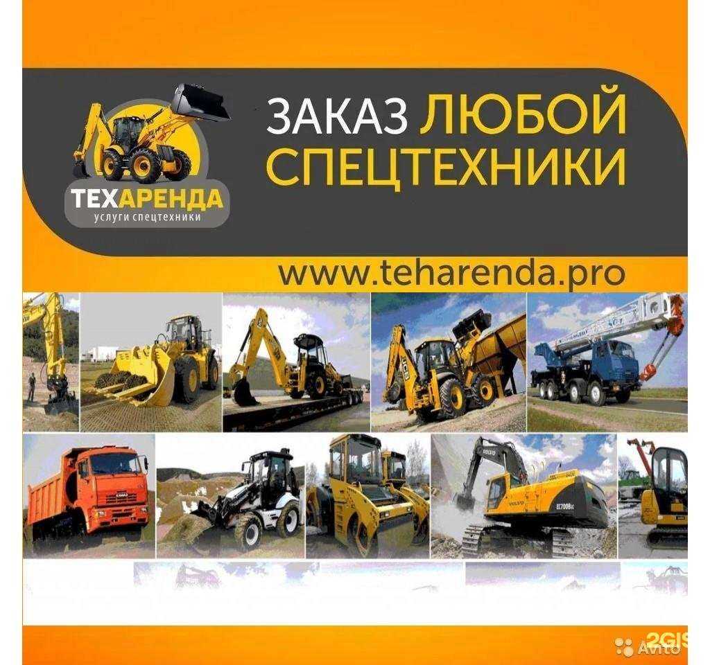 Отзывы на компанию Экопрофит Плюс в г. Воронеж c фото