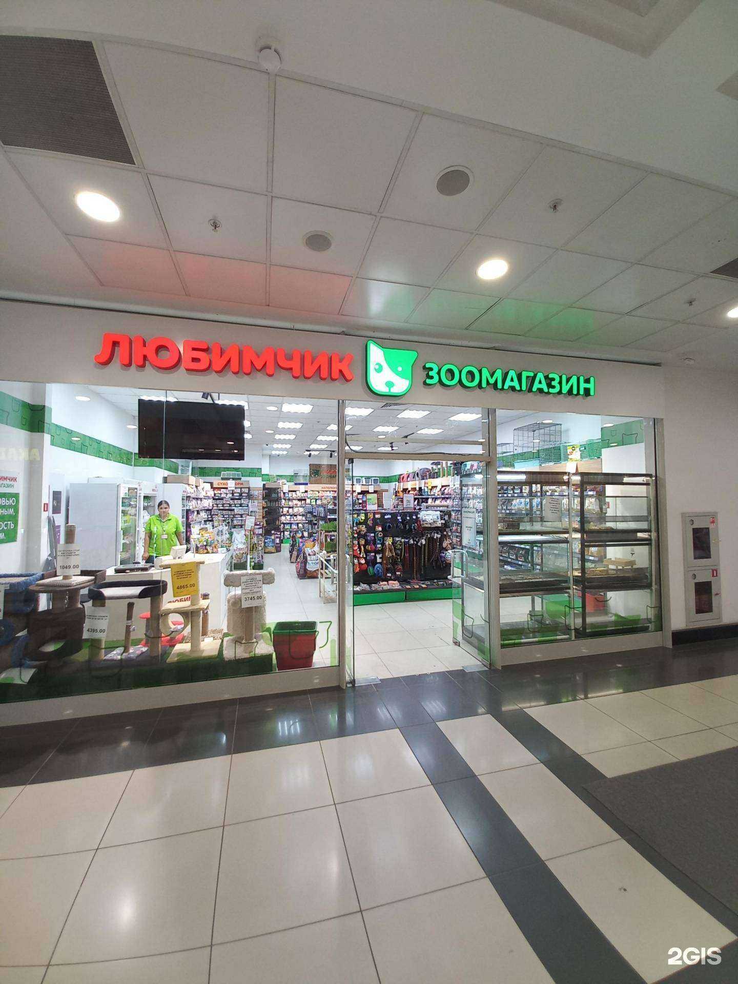 Отзывы на компанию Любимчик в г. Самара c фото