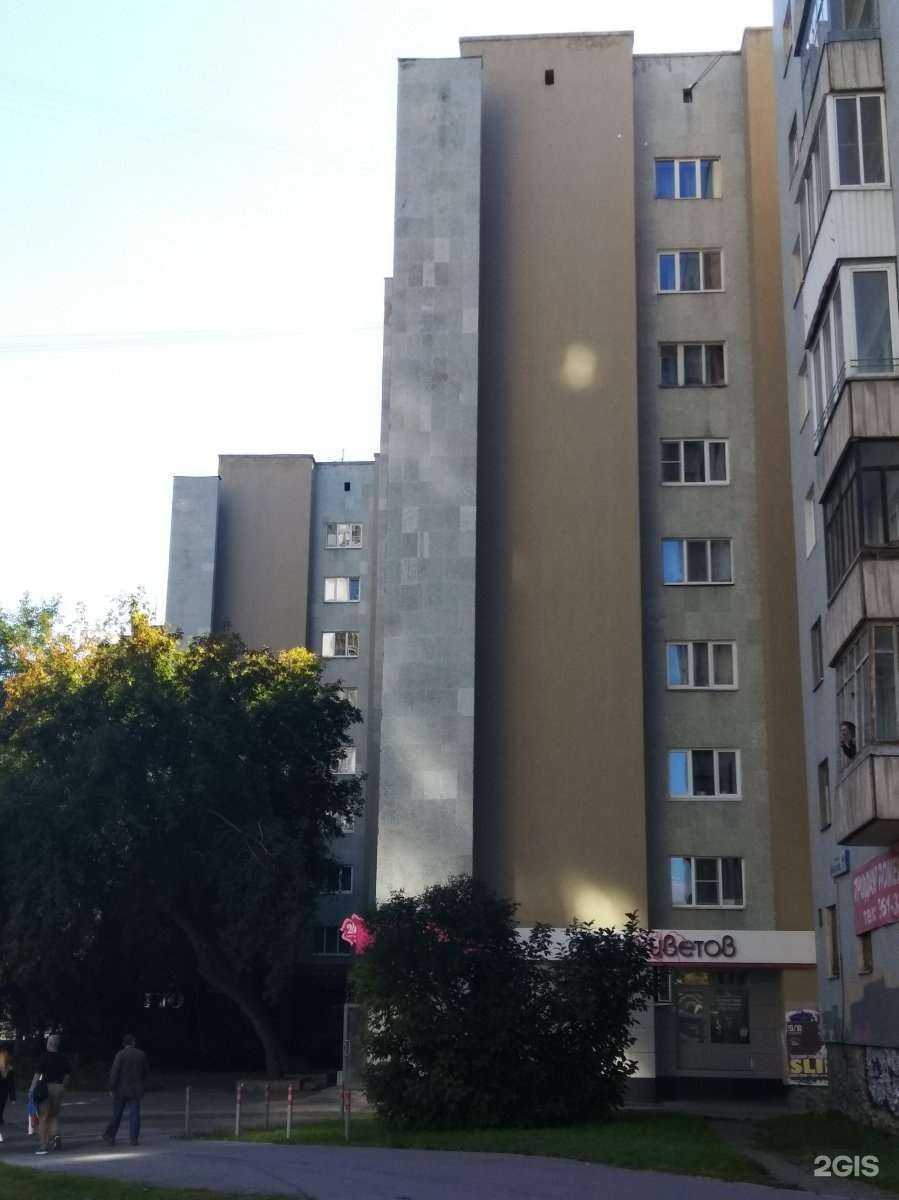 Отзывы на компанию lo vegano в Екатеринбурге c фото - фотография 2 из 2