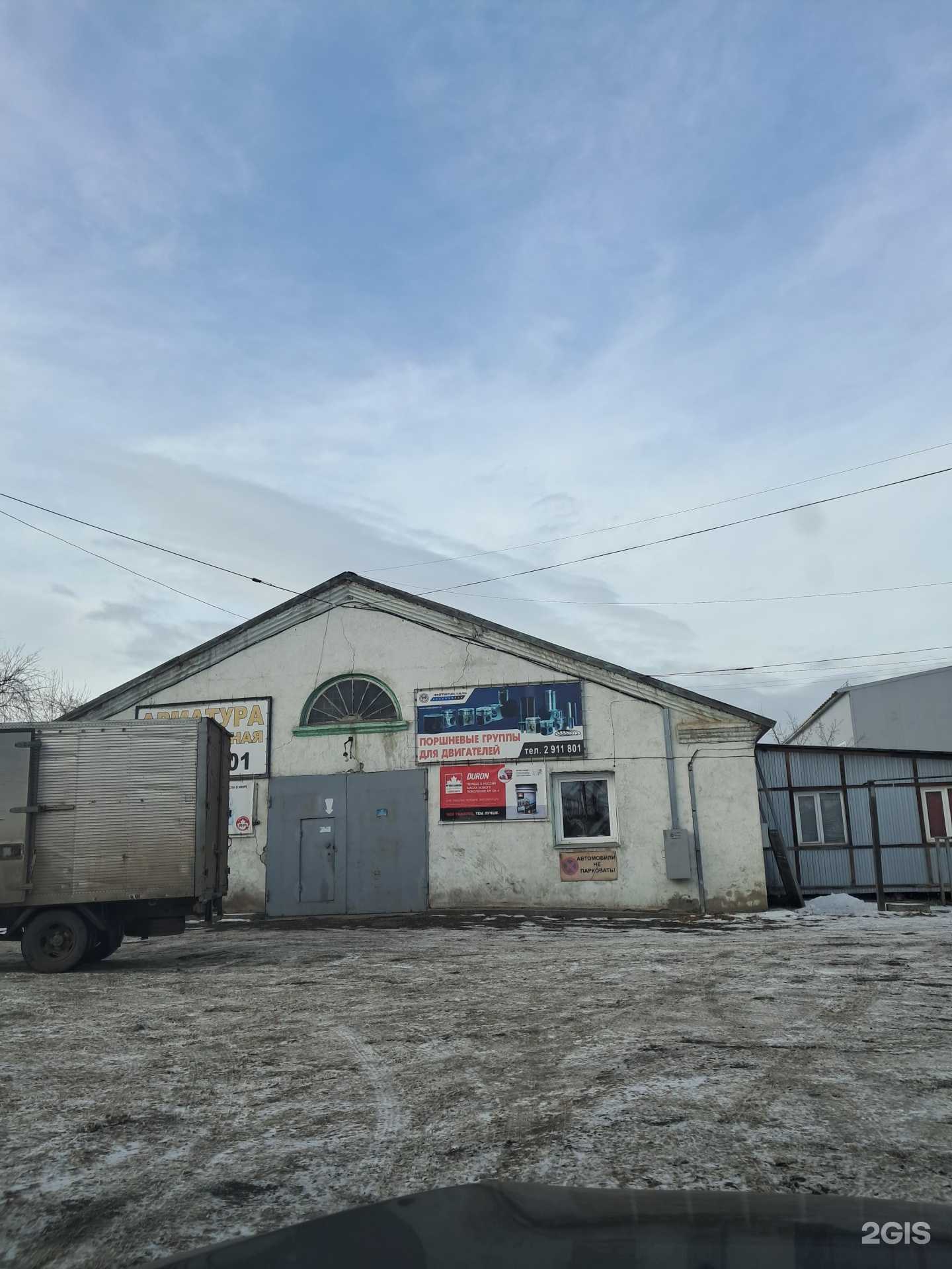 Отзывы на компанию Амикс в Красноярске c фото - фотография 2 из 2