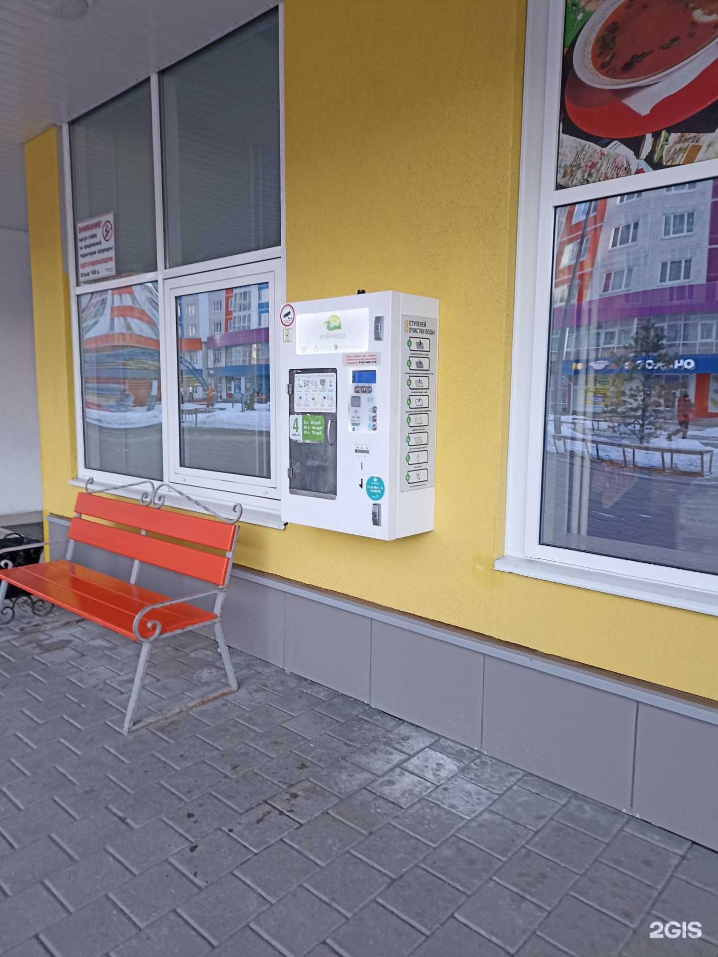 Отзывы на компанию Живая вода в Тюмени c фото