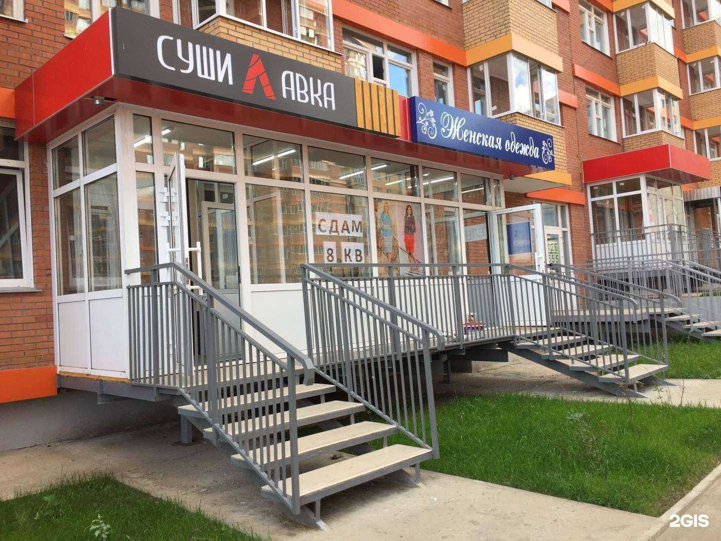 Отзывы на компанию Зоосад в Красноярске c фото - фотография 2 из 2