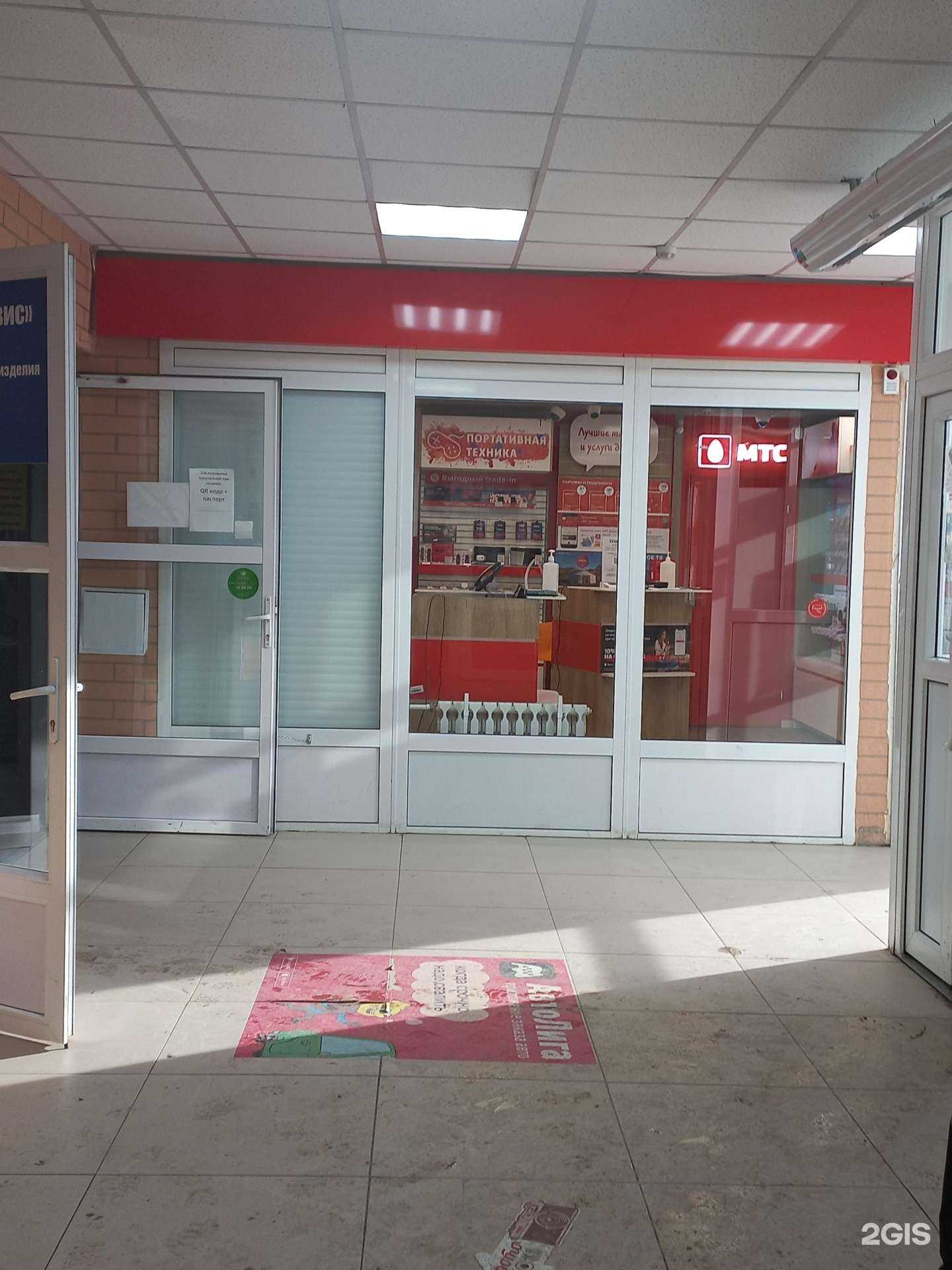 Отзывы на компанию МТС в Мегионе c фото