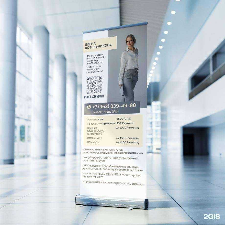 Отзывы на компанию Маркетинг без Цензуры в г. Новосибирск c фото