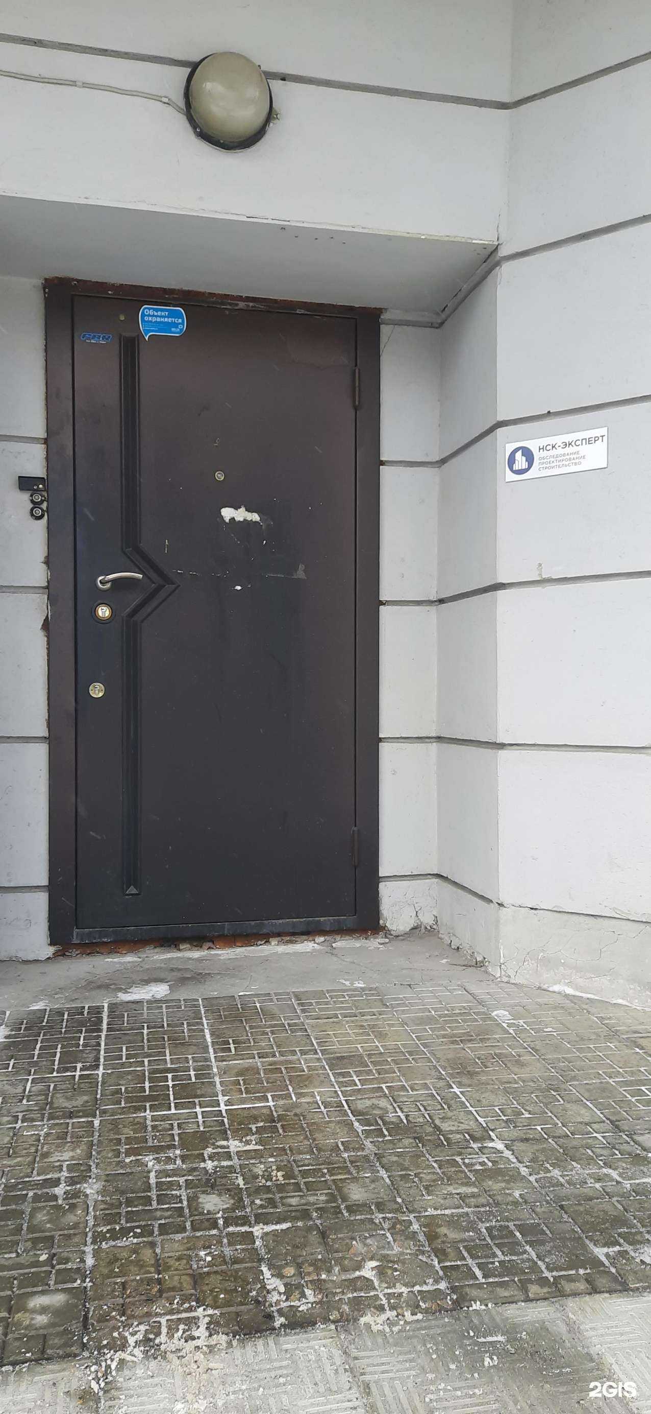 Отзывы на компанию Нск-Эксперт в Новосибирске c фото