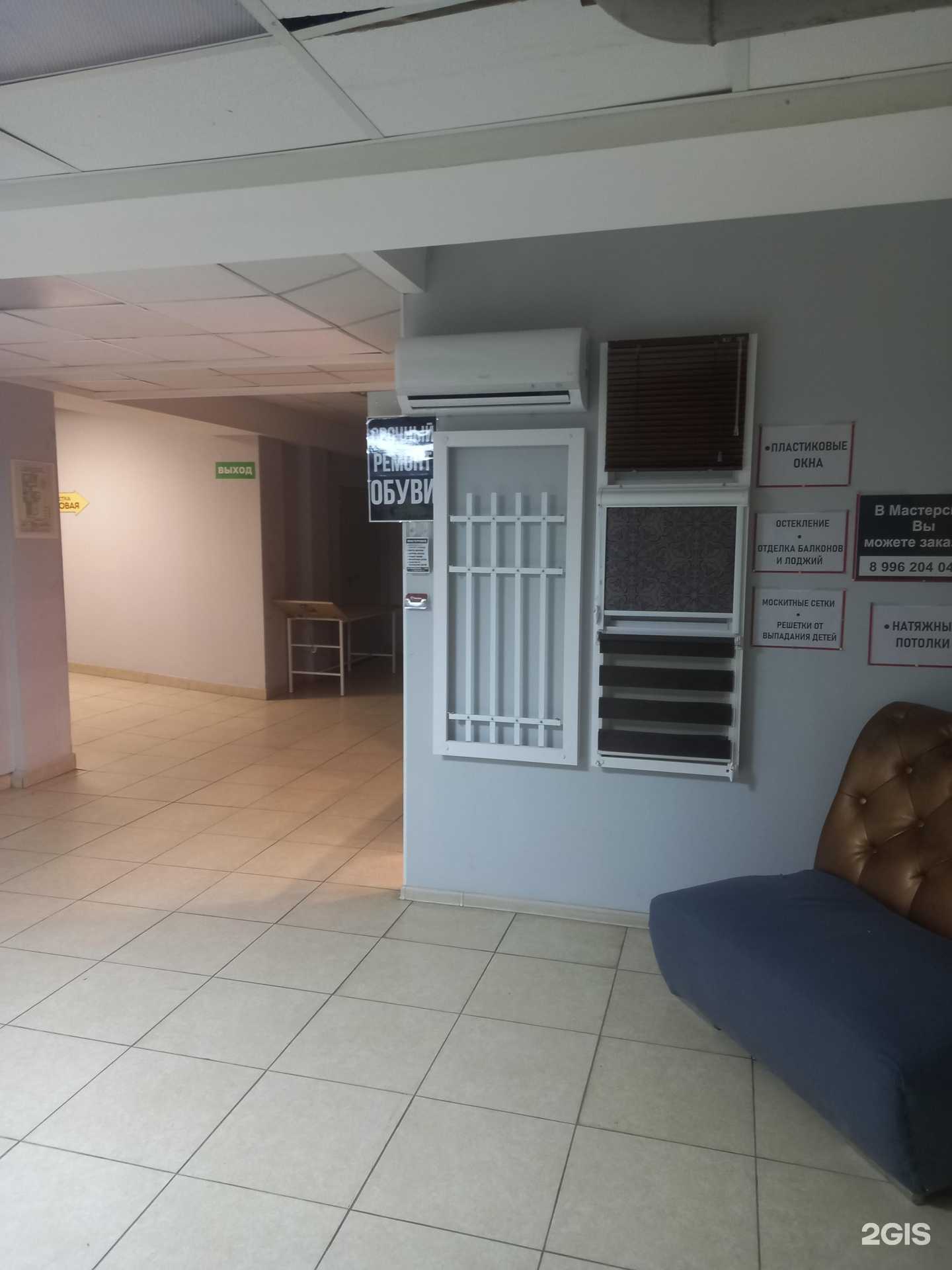 Отзывы на компанию Мастерская по ремонту обуви и изготовлению ключей в Саратове c фото