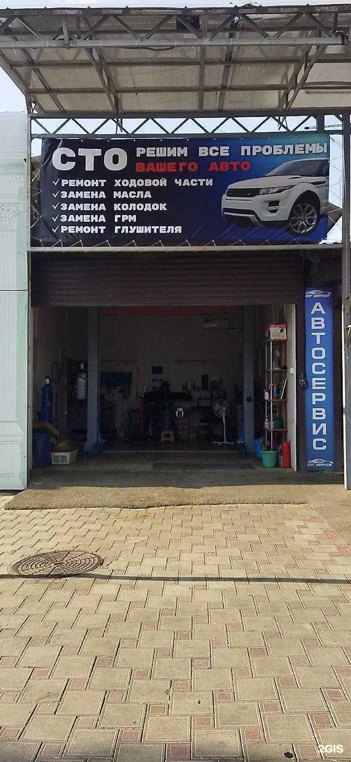 Отзывы на компанию Автосервис в Краснодаре c фото