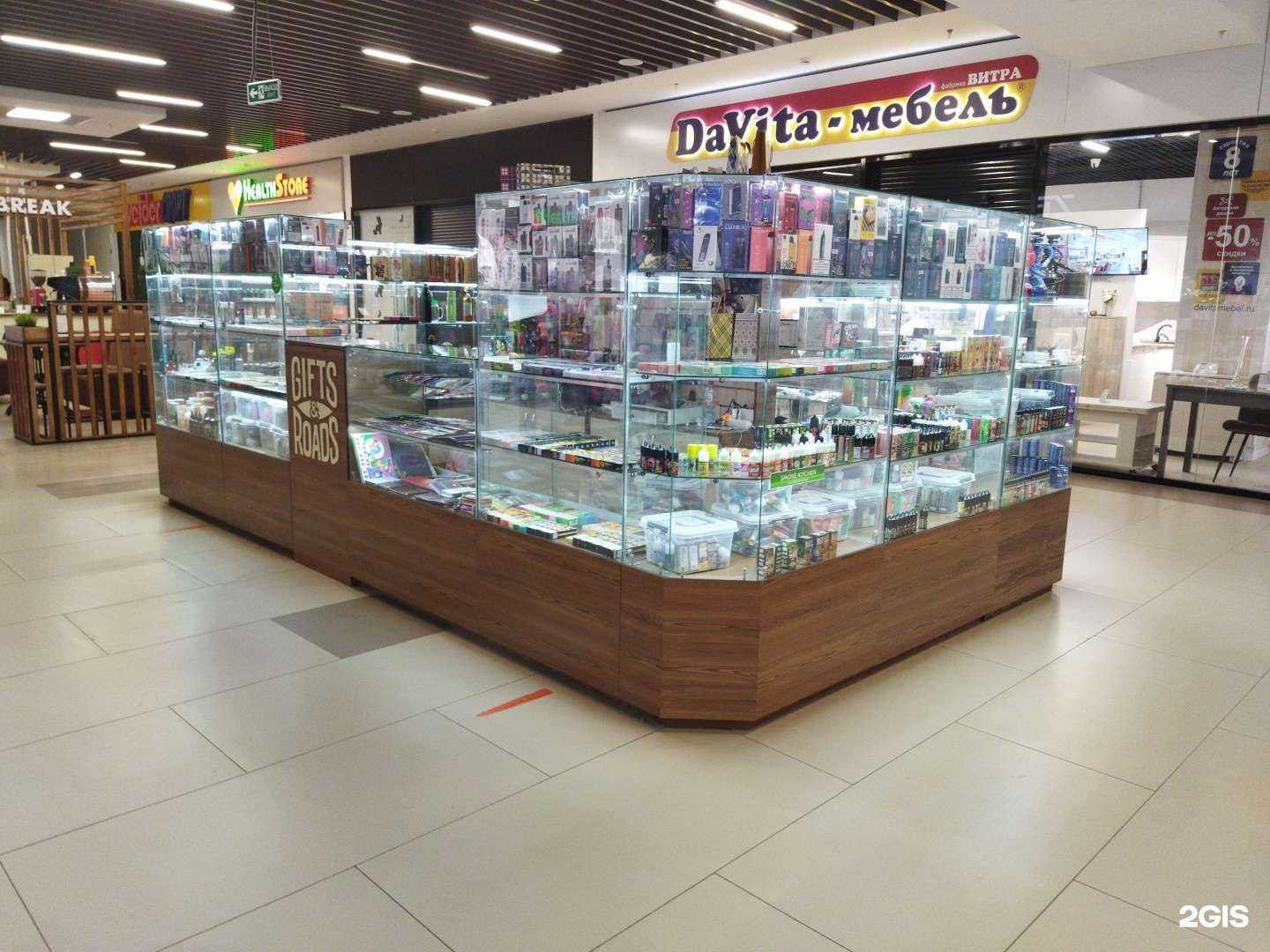 Отзывы на компанию Gifts & Roads в Коврове c фото