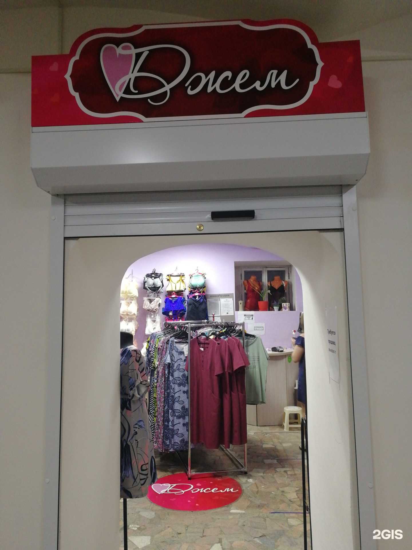 Отзывы на компанию Джем в г. Чита c фото