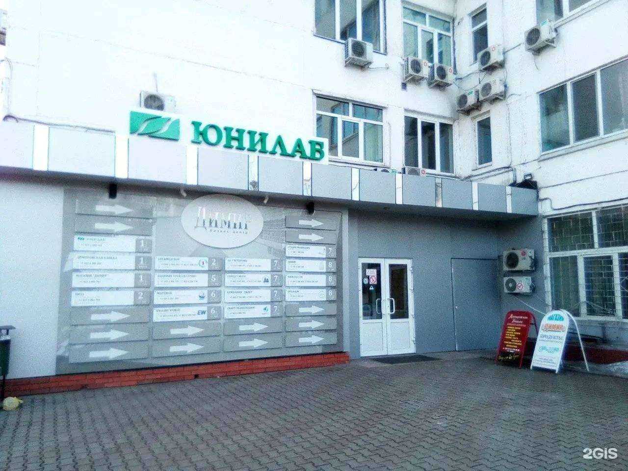 Отзывы на компанию Город у моря в Владивостоке c фото