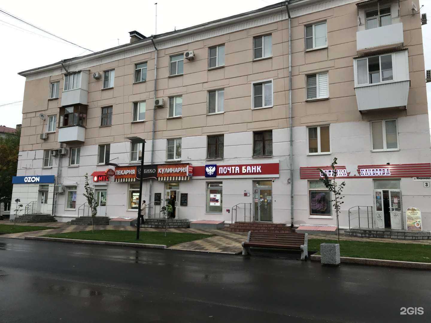 Отзывы на компанию Vs в Новокуйбышевске c фото - фотография 2 из 2