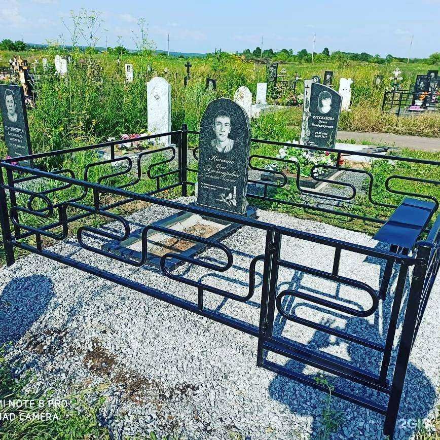 Отзывы на компанию Наследие в Кемерове c фото